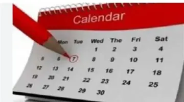 عطلات شهر أبريل 2026 ومناسبات الربيع والتحرير